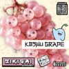 Koshu Grape Strain by Zikigai Garden